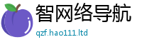 2025最新正版挂牌资料靠王中王493333WWW马头诗